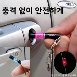 Car Mini Anti Eliminate Static Electricity Auto Key Ring Folding Chain Keyring Ornament Gadgets Keychain Lanyard for Keys Winter