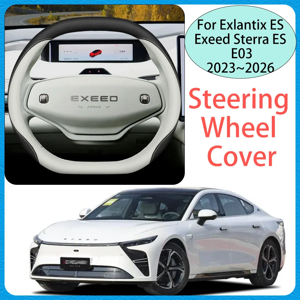 

For Exeed Sterra ES Exlantix ES E03 2023~2026 2024 25 Car Steering Wheel Cover Non-slip Anti-scratch Protect Interior Accessorys