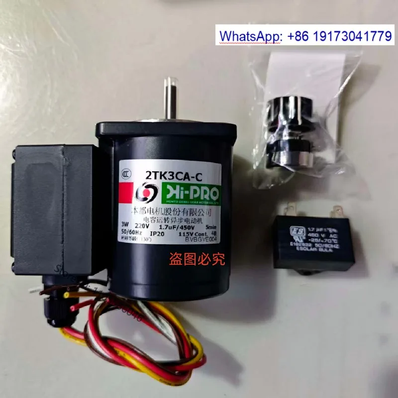 torque motor 2TK3CA-C capacitor operated asynchronous motor 2TK3CGN-C