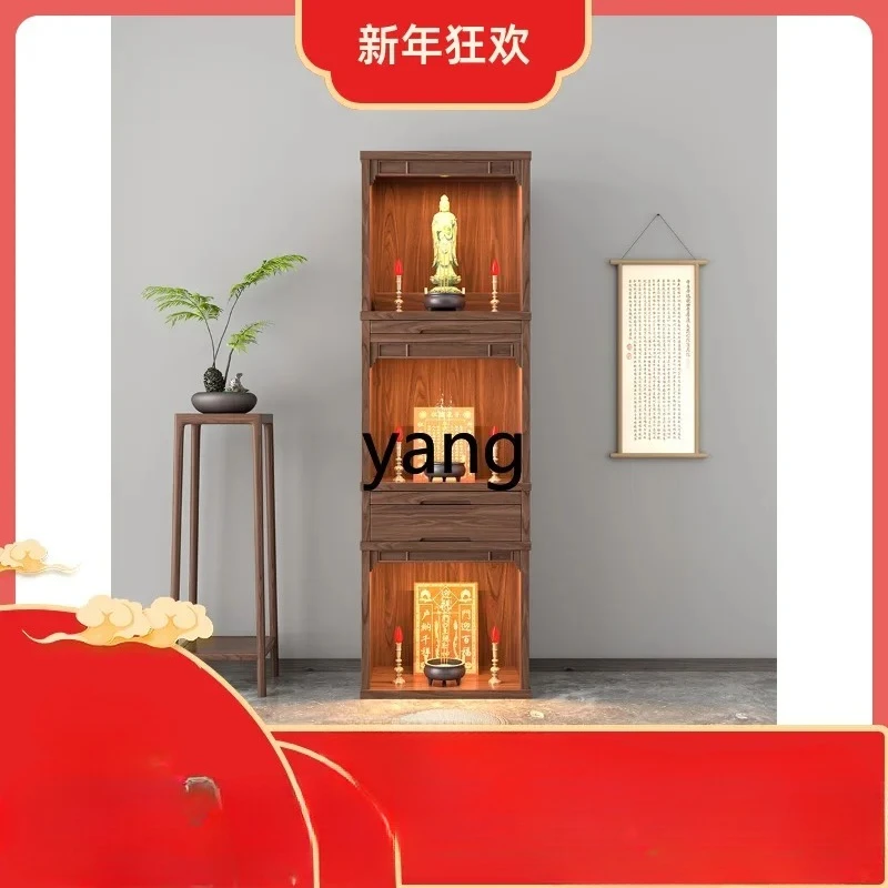 LMM walnut three-layer casket stand cabinet Guanyin God of Wealth land tablet