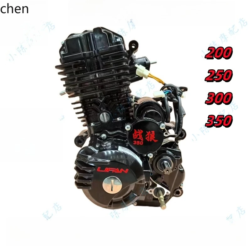 

HXL Tricycle Wolf Warrior 200 250 300 350 Engine Water Cooled Powertrain