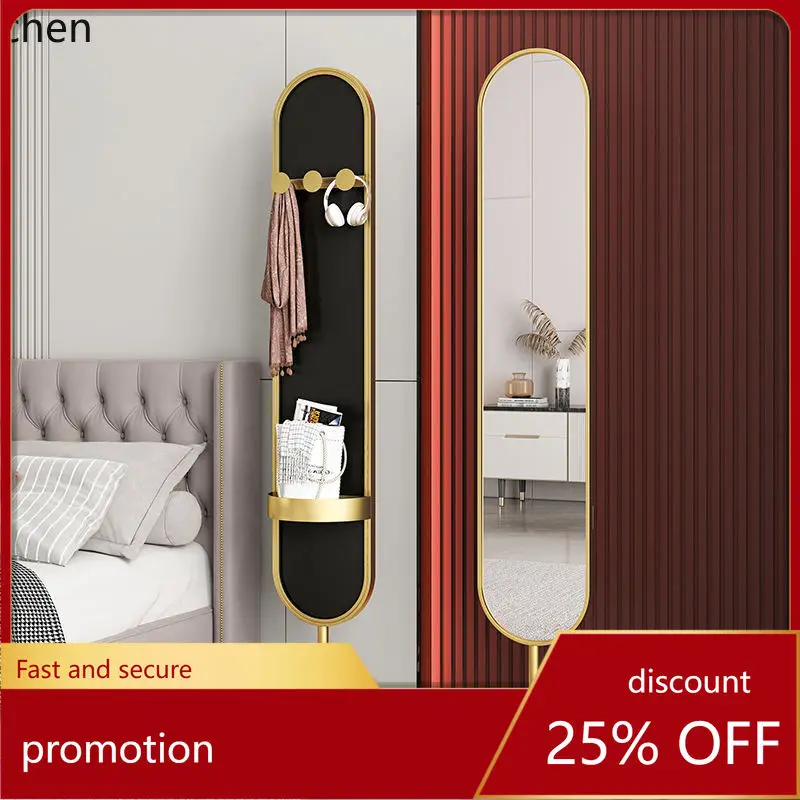 

CZ Floor Mirror for Home Bedroom Narrow Edge Three-Dimensional Dressing Mirror Modern Minimalist with Storage