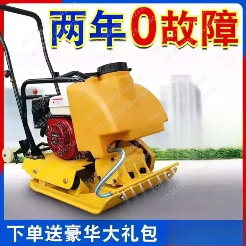 Plate Ramming Asphalt Pavement Vibration Electric Ramming Small Floor Ramming Compaction Impact Ramming Machine
