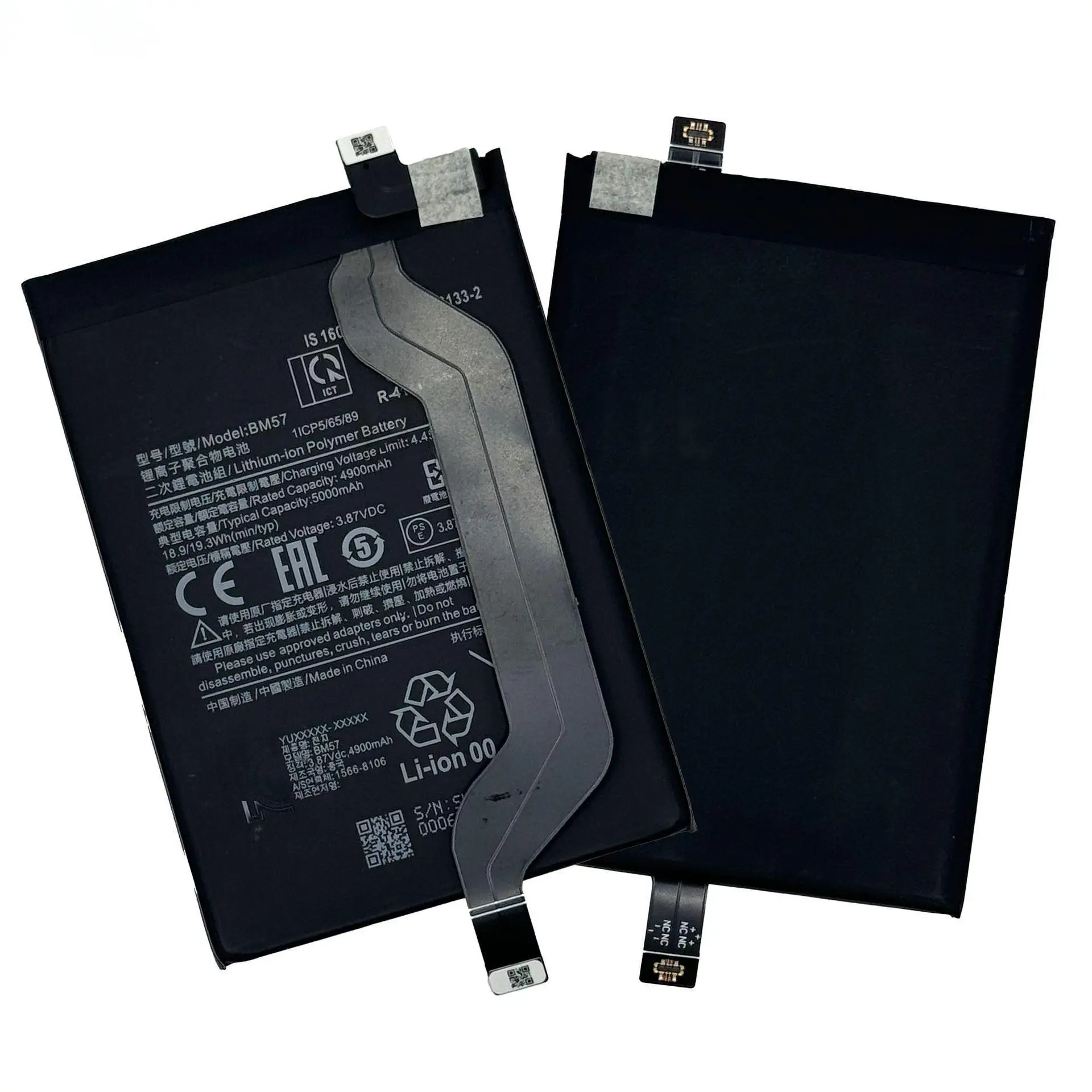 بطارية هاتف BM57 بقدرة 5000 مللي أمبير في الساعة لأجزاء الهاتف المحمول Xiaomi Redmi Note 10 pro/Poco X3 GT + أدوات #3