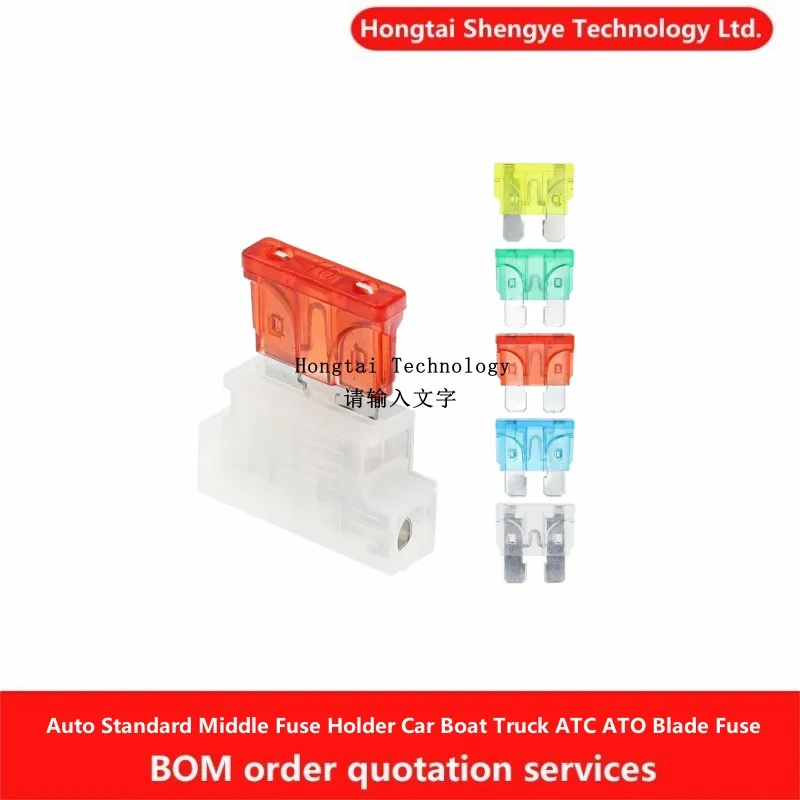 

Auto Standard Middle Fuse Holder Car Boat Truck motorbike ATC ATO Blade Fuse 5A 7.5A 10A 15A 20A 25A 30A 35A 40A 45A 50A