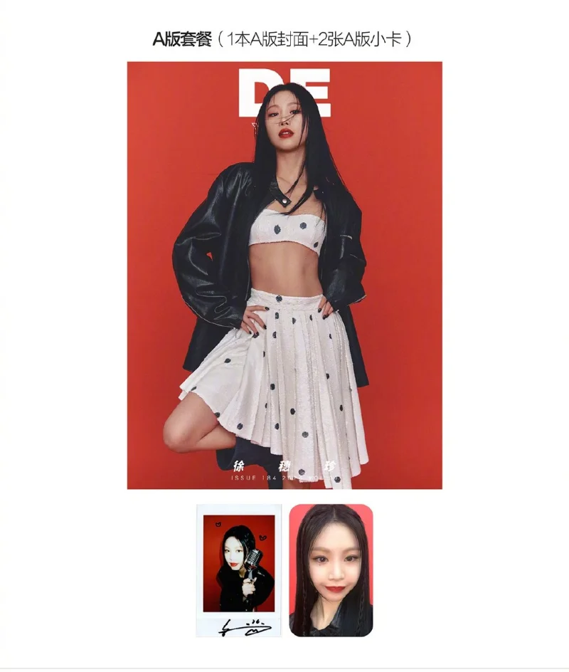 [pre sale]Soojin DE magazine 2024.4 new korean star