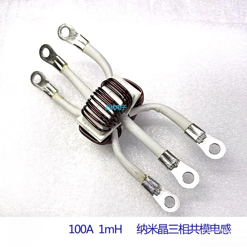 Three-phase filter common mode inductance choke coil 1mh 100A 2mh 60A inductance