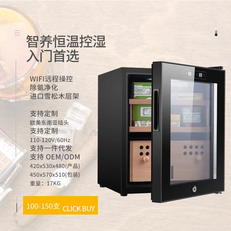 

YS-48A constant temperature and humidity cigar cabinet cigarette cabinet with lock WIFI home office small air cooling can be cus