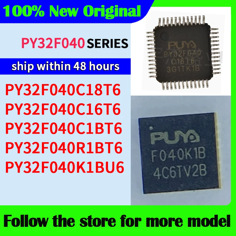 PY32F040C18T6(no fonts)  PY32F040C16T6 PY32F040C1BT6 PY32F040R1BT6 PY32F040K1BU6  High quality New
