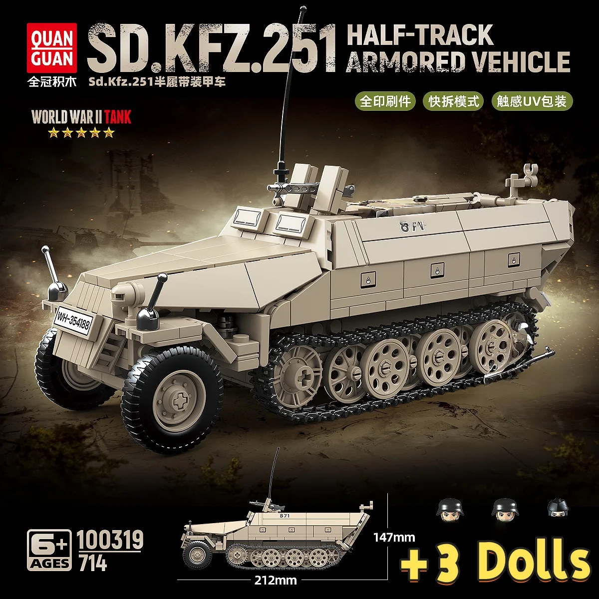 yZ[zWw2 Sd.Kfz.251 n[tgbNbԗ񎟐EhCcRrfBOubNՃubNfKRNV͌^ߋ