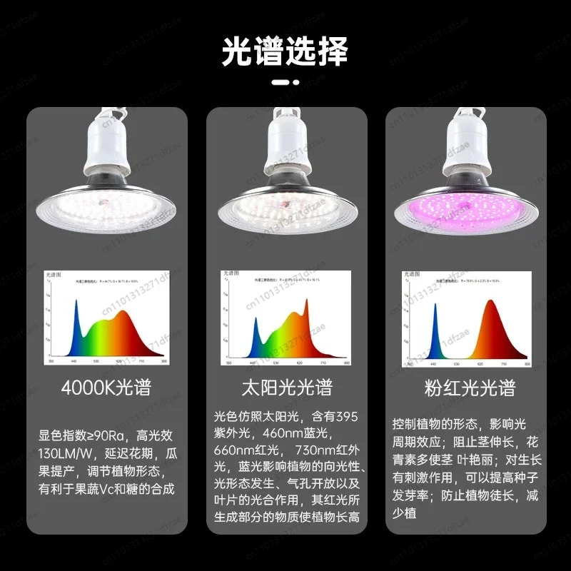 E27 شاشة LED كاملة الطيف لنمو النباتات 18 وات أداة إضاءة ملء فاكهة التنين #3
