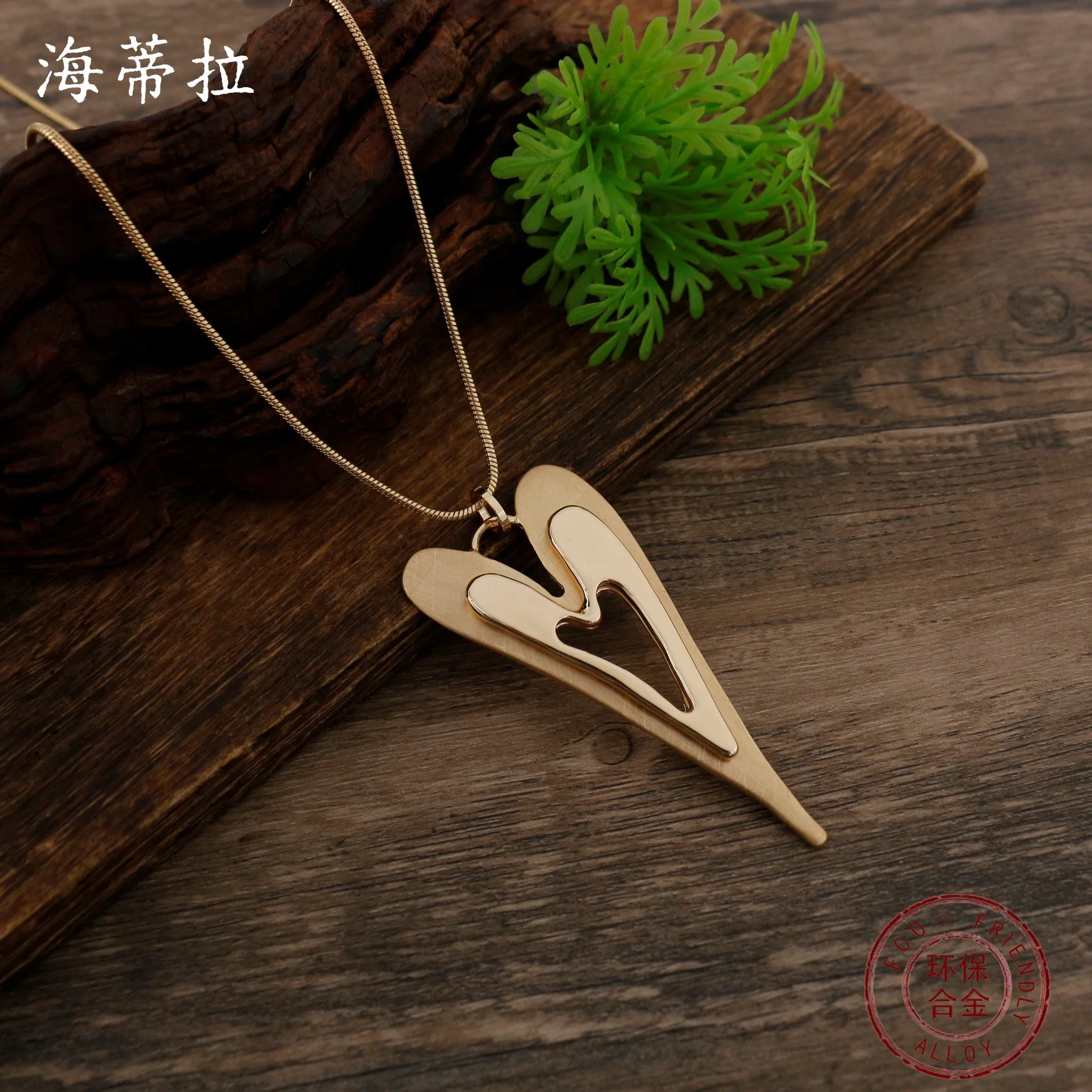 New hollow brushed love long pendant, women's simple and advanced sense, autumn and winter double-layer heart-shaped long neckla
