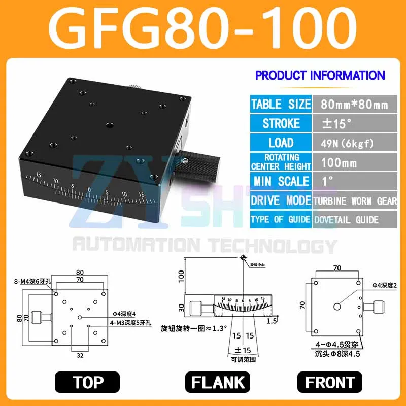 Precisie X/XY-as Stadia Handmatige goniometer Camera Optisch aanpassingsframe Radiaal zwenkhoekaanpassingstafel GFG40/60/80/100 - afbeelding 1