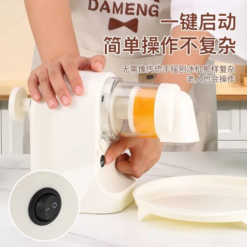 

Suitable forElectric ice crusher household small smoothie automatic shaver snowflake all-in-one machine charging