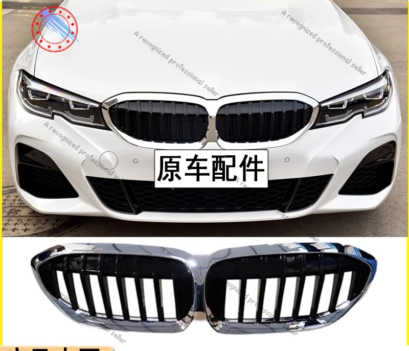 

Средняя сетка 320li, впускная решетка, передняя часть 325li, свиной нос 330, рама затвора, средняя сетчатая основа