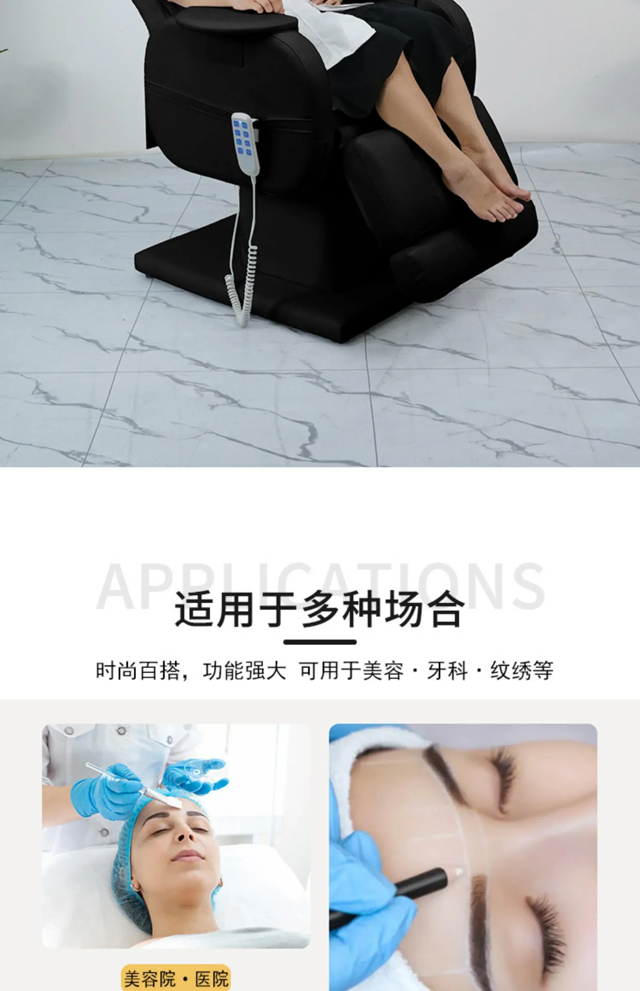 New Arrivals Multifunctional tattoo sponge sofa reclining chair electric massage beauty bed, sofa chair Y17 S 14