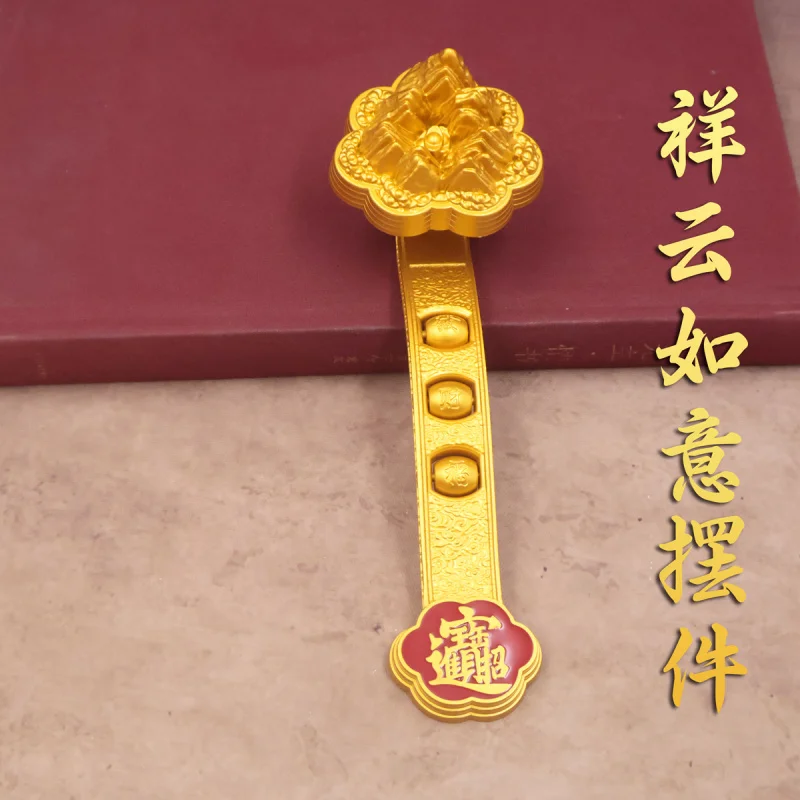 Golden Auspicious Clouds Ornament Good Luck, Dragon Phoenix for Prosperity, Housewarming and Wedding Gift, Ho