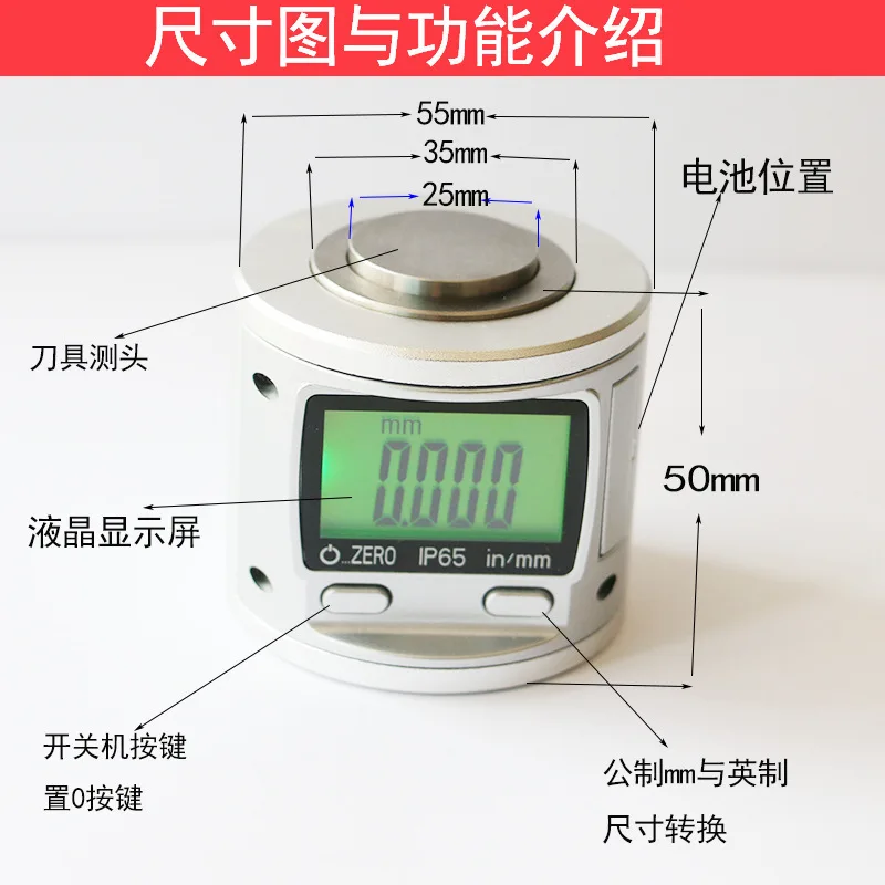For digital display Z-axis setter, tool setter, height setter, tool setter