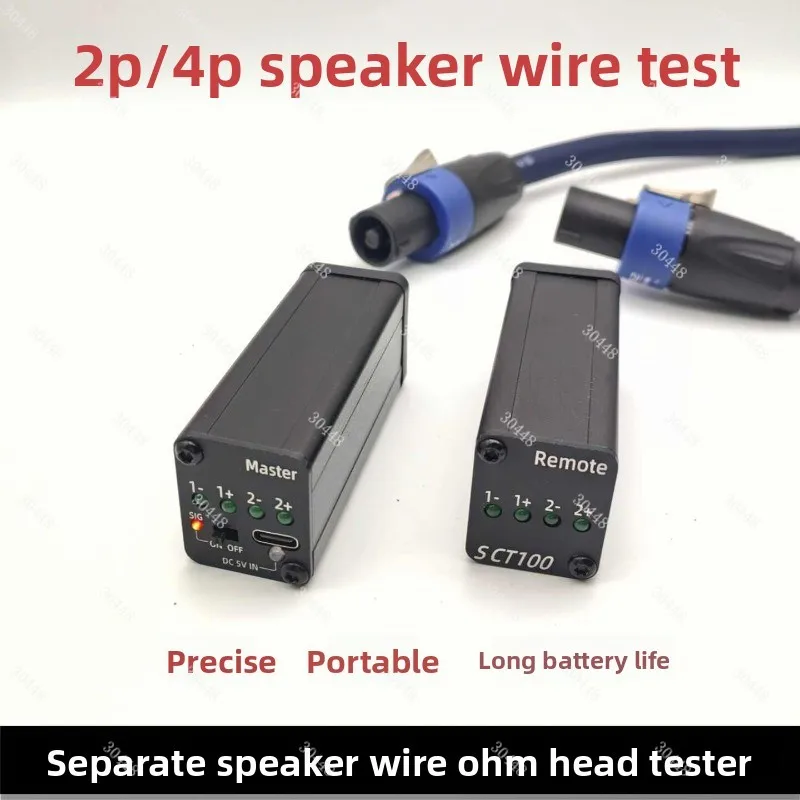 Long-distance Separate Speaker Plug Line Tester 2-core Four-core Ohm Head Speaker Wire Audio Plug Detection