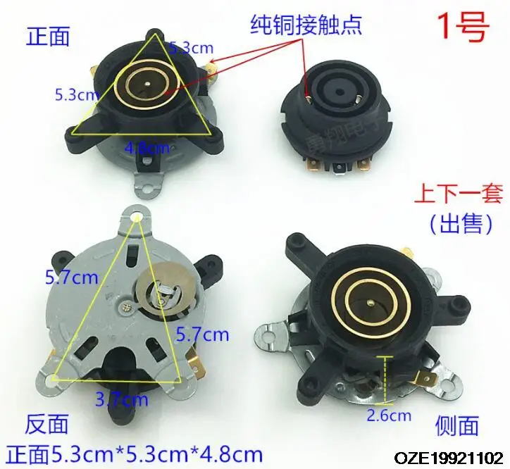 Electric Kettle Thermostat, Temperature Control with Tip Top Base Socket 2pcs