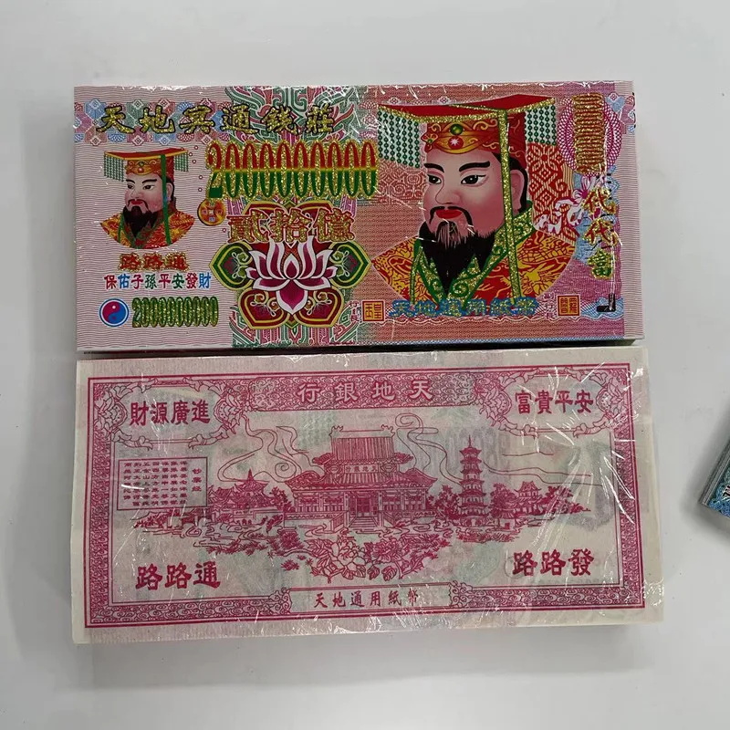 

Chinese Ancestor Money Joss Paper Energy Money Bless Heaven Hell Jade Emperor Bank Toys for Worship Funerals Spiritual Connect