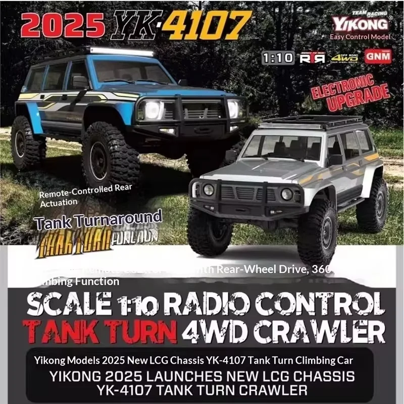 

Радиоуправляемый внедорожник Yikong YK4107 Nissan Patrol в масштабе 1:10, электрический, 4WD, с двухскоростной блокировкой дифференциала