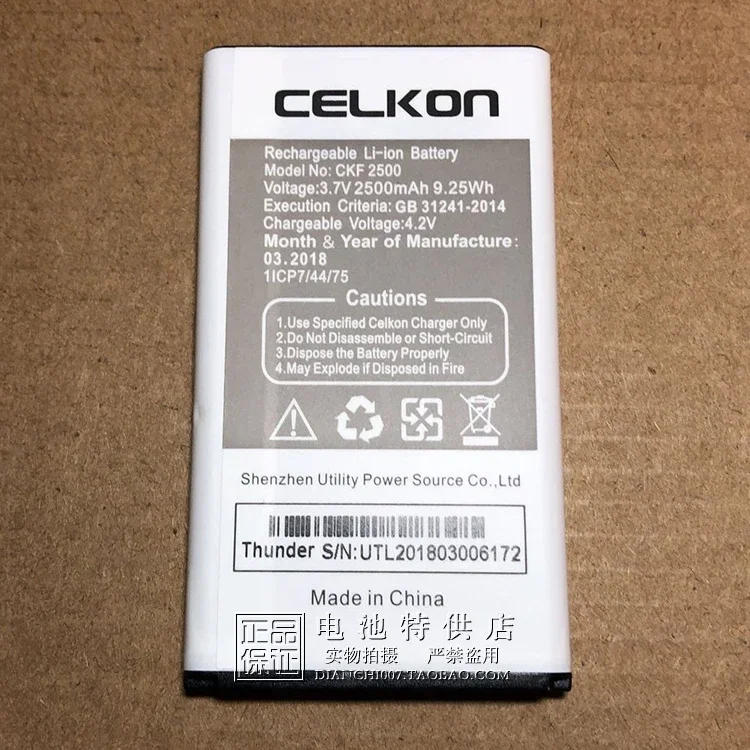 Для аккумулятора Celkon CKF 2500 3,7 Вт-ч 2500 В мАч