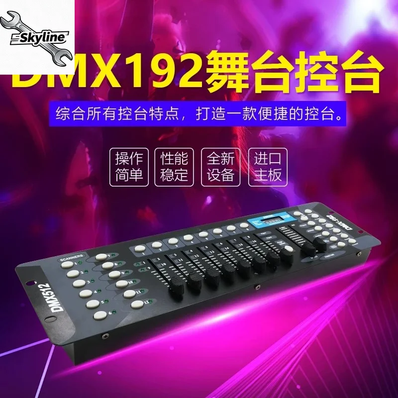 Stage light console DMX192/240 Pa light surface light console wedding dmx512 dimming console