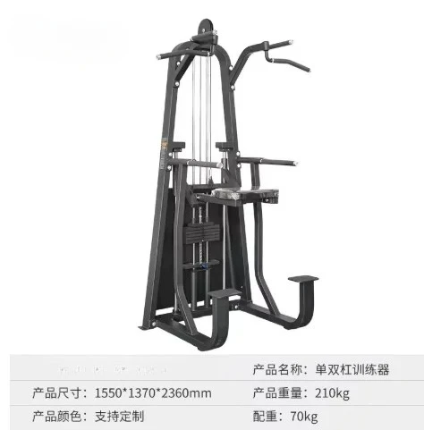 

Practical fitness equipment high quality