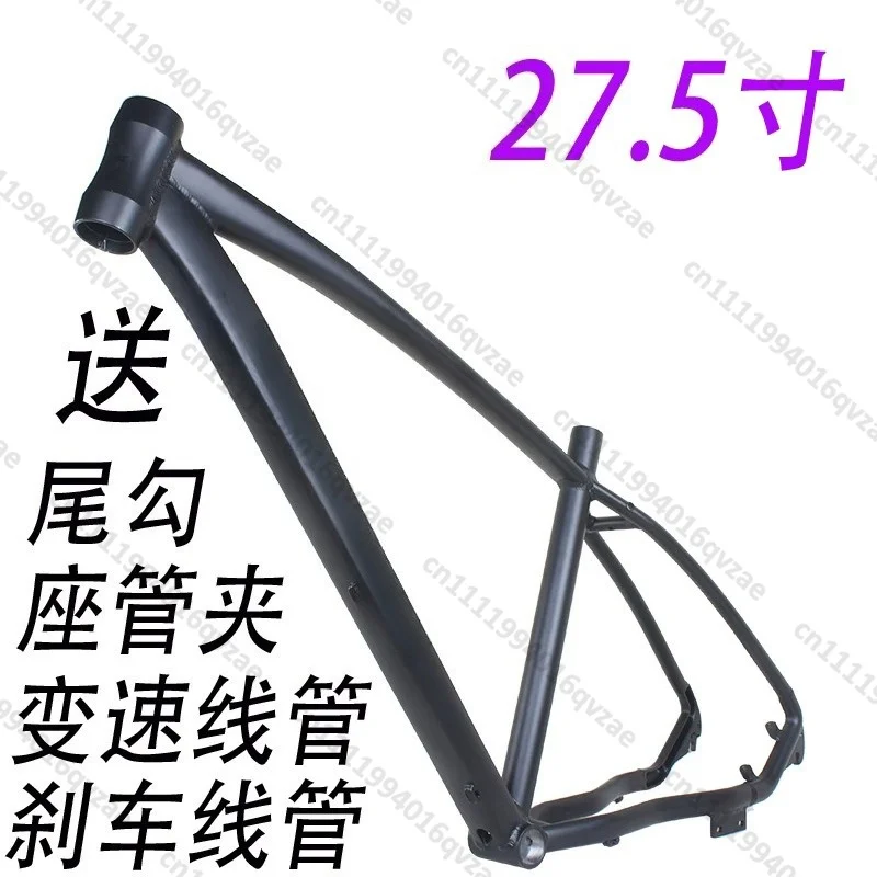 27.5 Inch 26 Inch Aluminum Frame Disc Brake Variable Speed Mountain Bike Frame Hidden Brake
