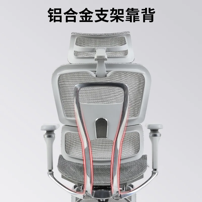 waist protection, sedentary and not tired, correction of sitting posture, computer chair, aluminum alloy reclining chair