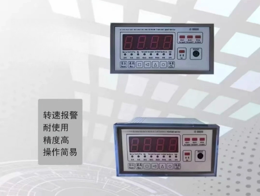 Precision Transient Tachometer/Intelligent Digital Tachometer DF9032 Steam Turbine Tachometer