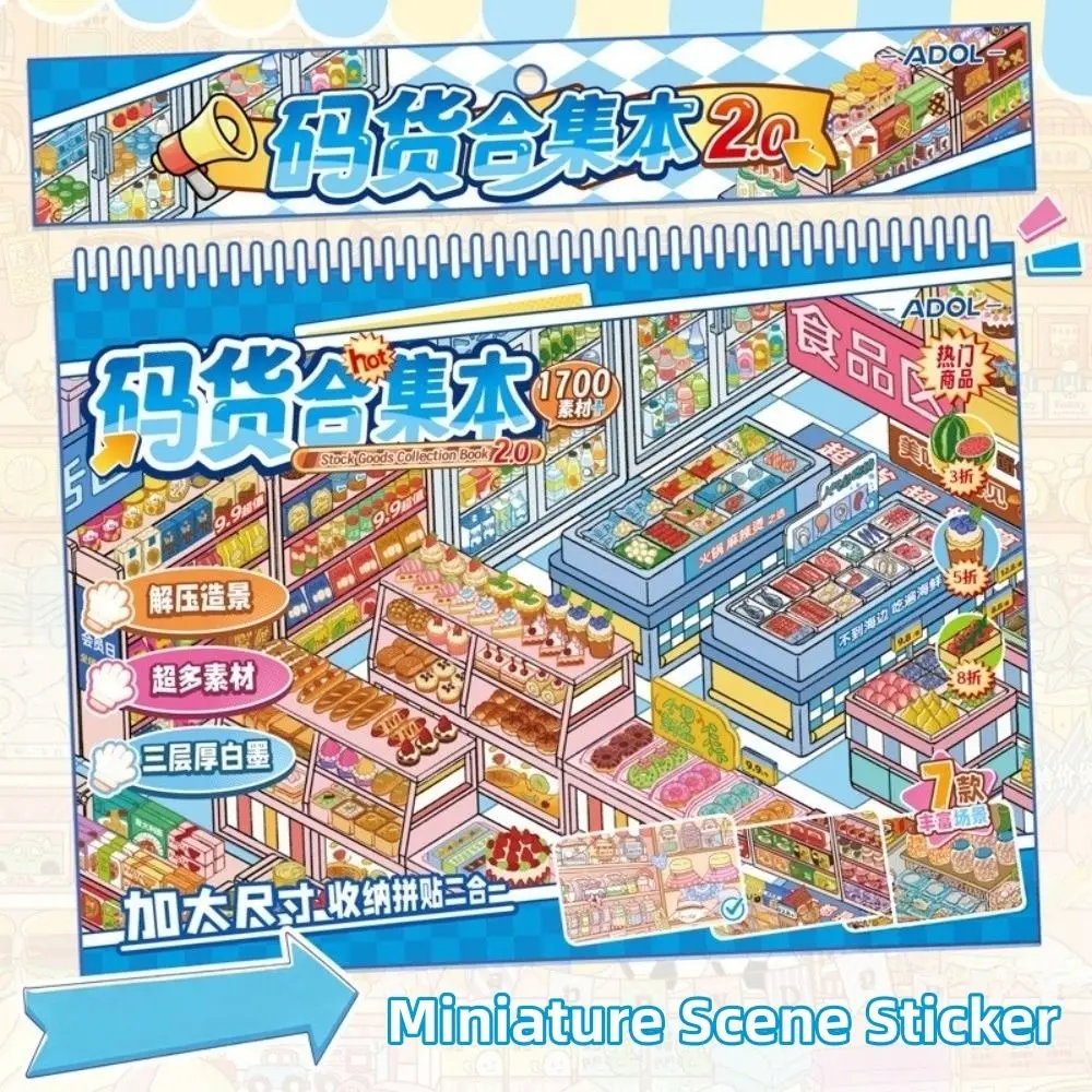 New Shop Theme Miniature Scene Sticker 7 Scenes Large Size 3D Mni Cabin Stickers PET Die-cut Scene Sticker Book Gift Giving