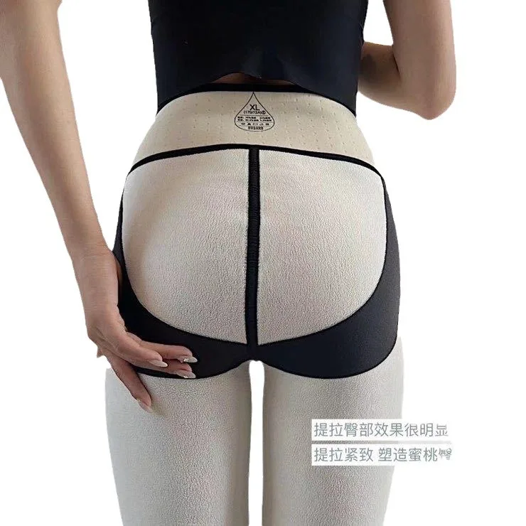 

Bapyrene Latex Pants With Autumn And Winter Padding And Plush Insulation For Women's Outerwear Wear Winter Buttocks Up Cotton