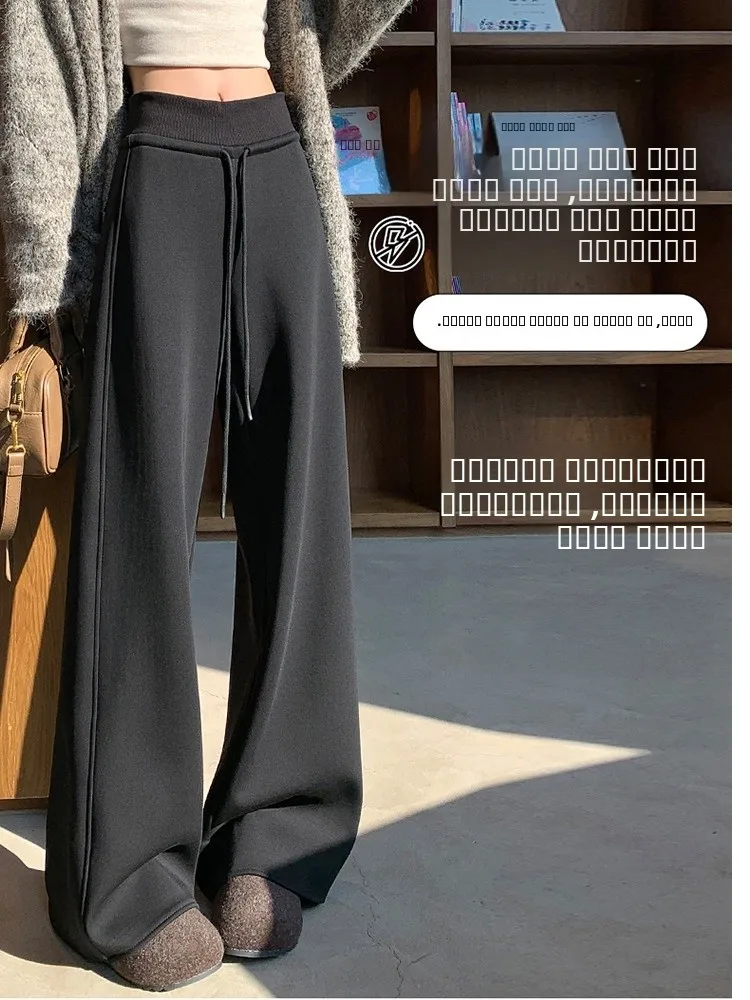 Pantalon large à taille haute doublé pour femme, pantalon de sport d'automne et d'hiver, coupe droite, pantalon long, pantalon camere