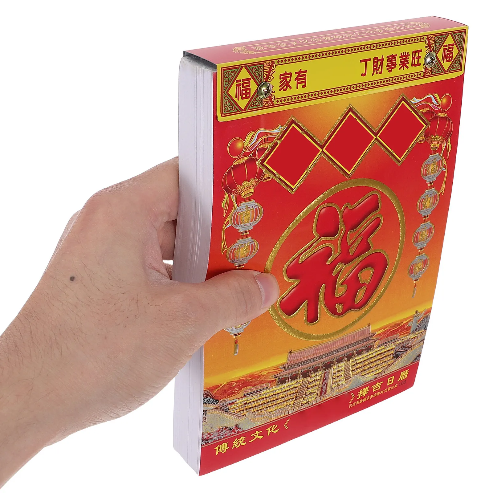 2027 Lunar Calendar Wall Planner – Goat Year Daily Tear-Off Calendar with Feng Shui Design for Home Decor