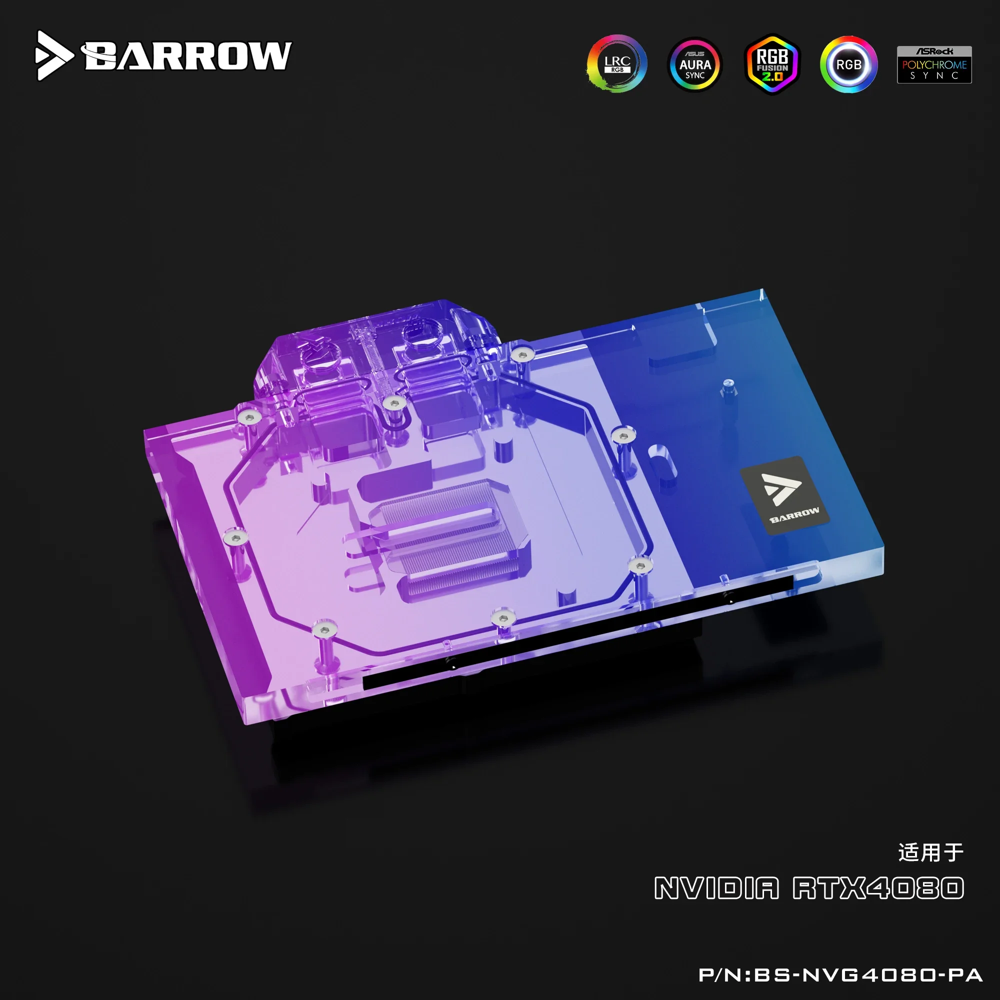 BARROW Water Block for NVIDIA GeForce RTX4080 Founder Edition GPU Card Copper Cooling Radiator RGB AURA BS-NVG4080-PA