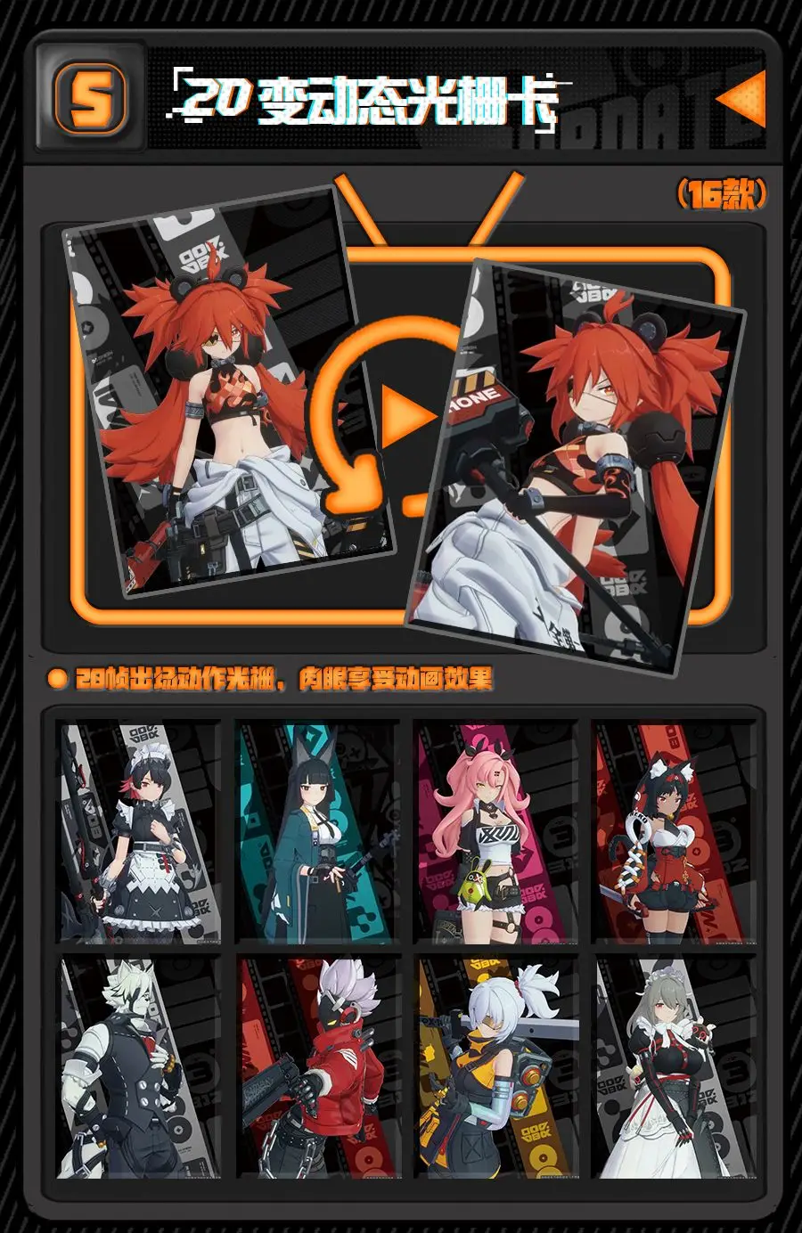 Zenless Zone zéro carte Rin connaissance Anime jeu périphériques Collection anniversaire Nicole Demara cartes à collectionner jouets cadeaux