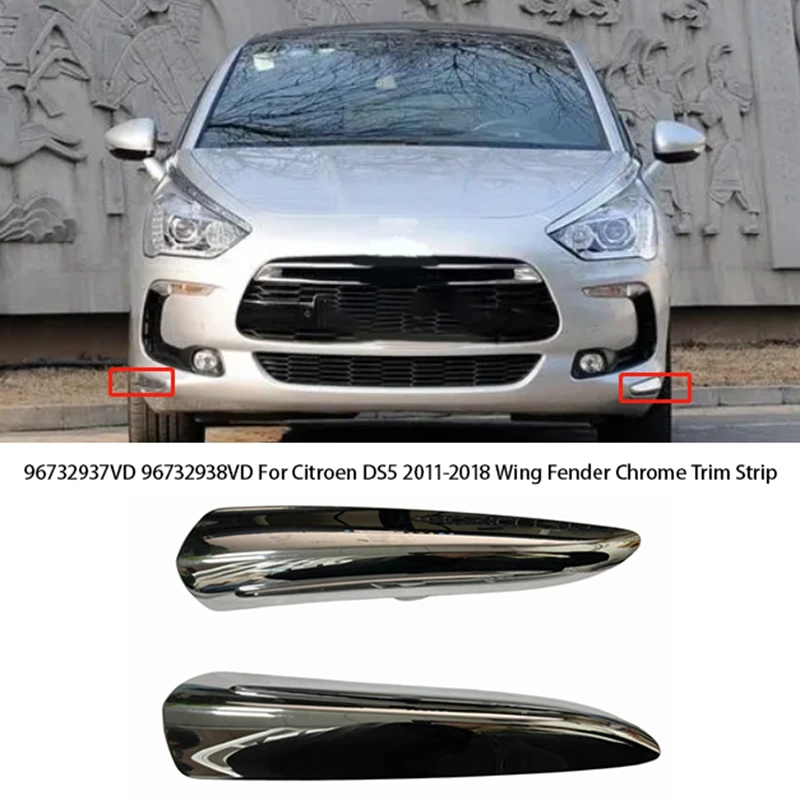 

1Pair Car Front Fender Trim Strip 96732937VD 96732938VD For Citroen DS5 2011-2018 Bumper Wing Chrome Decorative Accessories