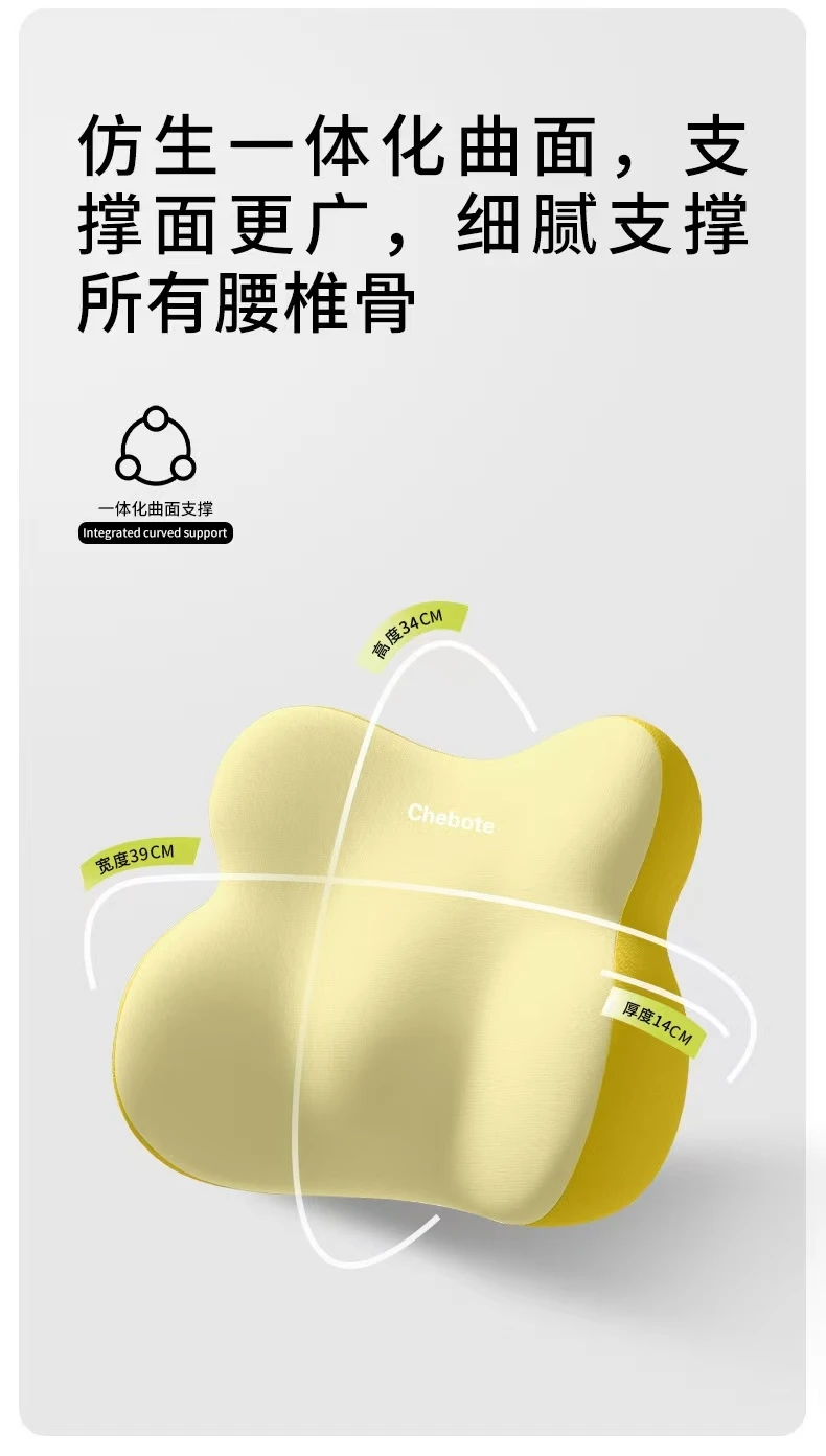 

Car Seat Back Support Cushion Driving Lumbar Support Device for Office Workers Driving Back Pain Relief Ergonomic Pillow