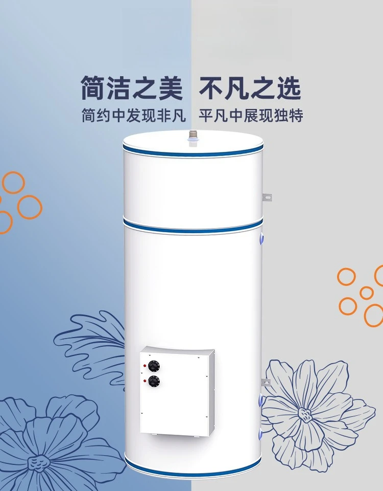 مجموعة كاملة منزلية وتجارية من سخانات المياه الكهربائية ذات الحجم المركزي للاستحمام والاستحمام الصناعي #5