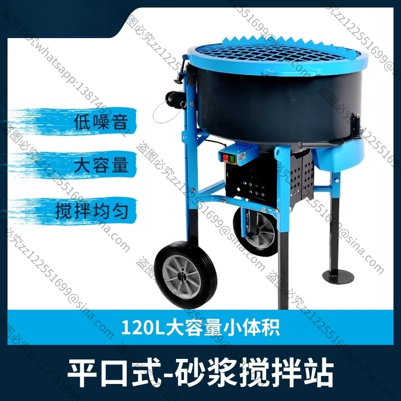 Suitable for Concrete Mixing Plant Cement Mortar Household Hopper Rapid Mixing Small Construction Site Mobile Mixer