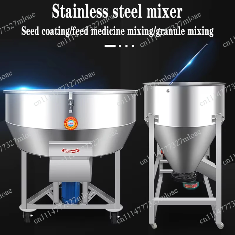 New stainless steel automatic high-efficiency feed mixer mixer 50 kg/h capacity three-phase/single-phase