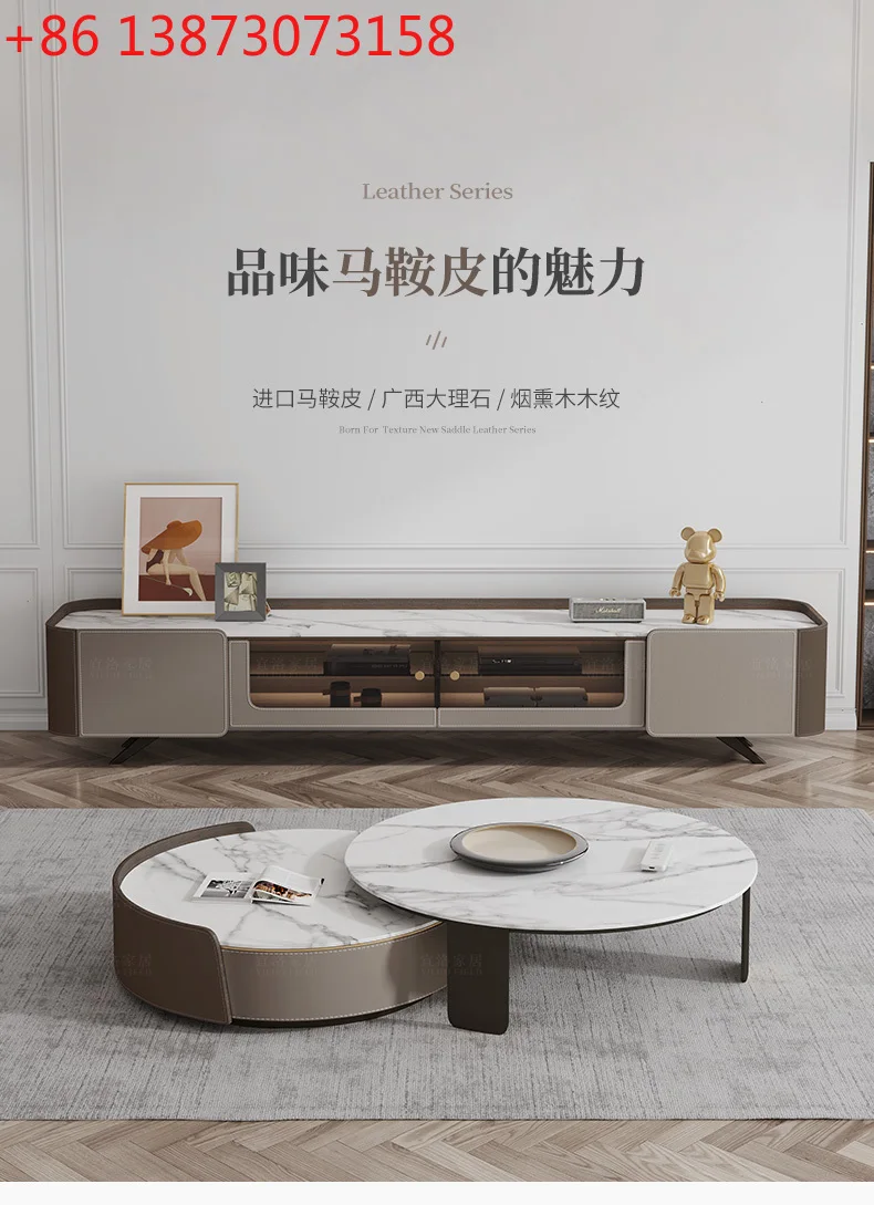 02 Italian Light Luxury Saddle Leather Coffee Table TV Cabinet Combination Modern Living Room Simple Light Stone Plate
