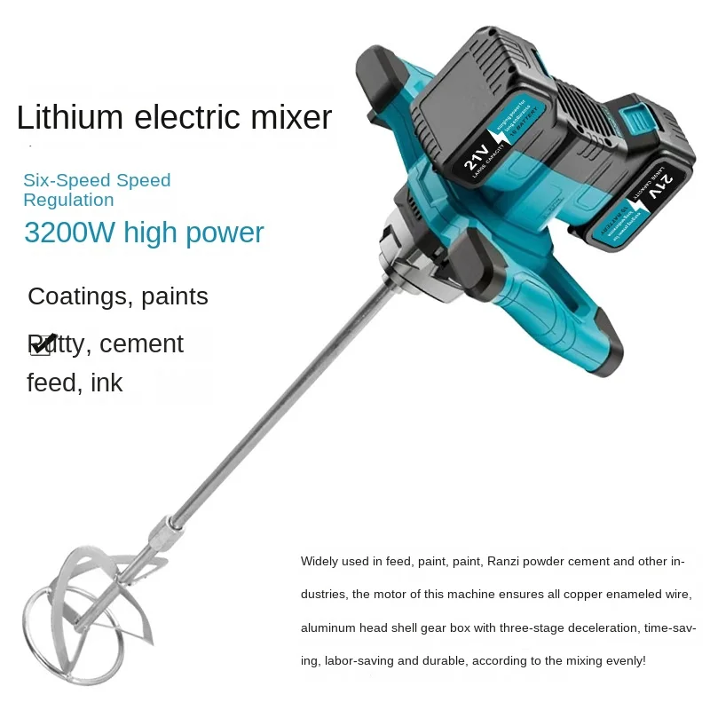 

Lithium-Electric Cement Mixer Drilling Rig 6-Speed Speed Regulation 3200w Concrete Paint Paint Putty Powder Mixer Electric Drill