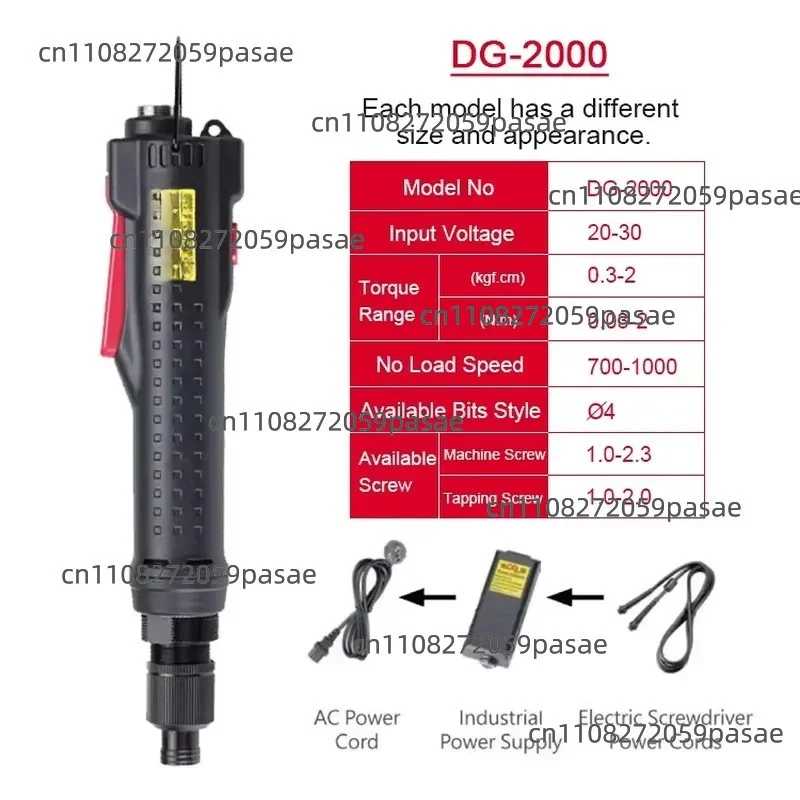 Customized Factory Wholesale Industrial-grade Precision Adjustable Torque Small Electric Screwdrivers