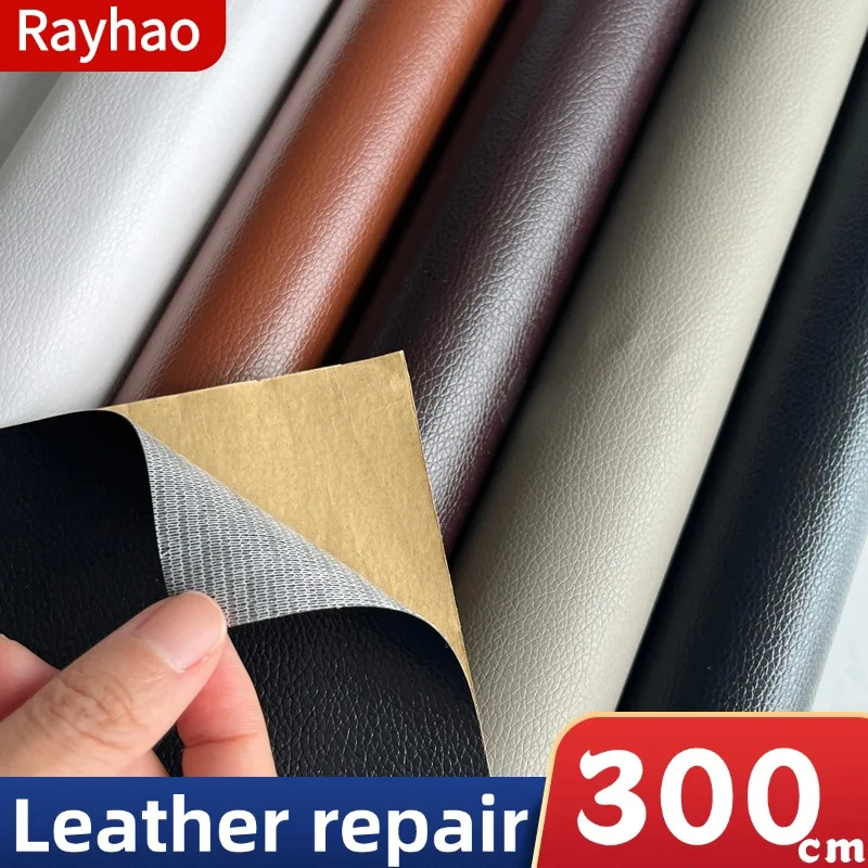 Self Adhesive Leather Patch PU Fabric Car Seat Couch Fix Hole Decal Strong Viscosity Stick-On Leather Sofa Repair Refurbishment
