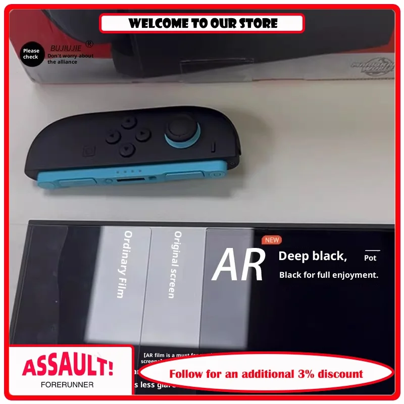 AR film suitable for switch2 tempered film OLED second-generation AR anti reflective and anti reflective game console accessorie