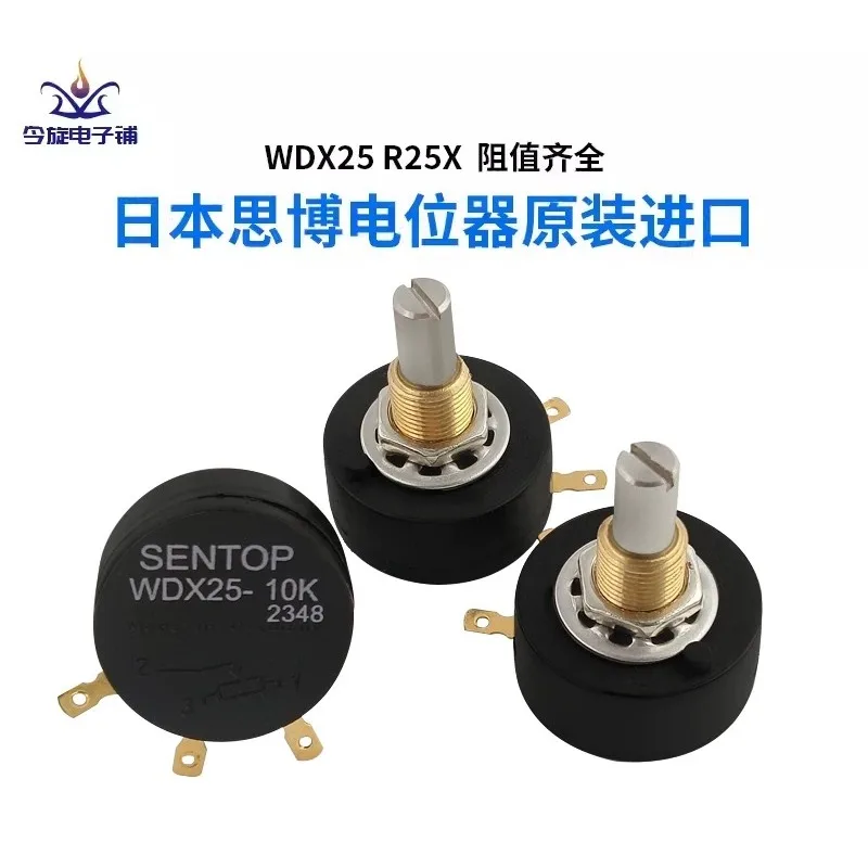 Original SENTOP R25X WDX25 1K 2K 5K 10K Precision Single Turn Potentiometer