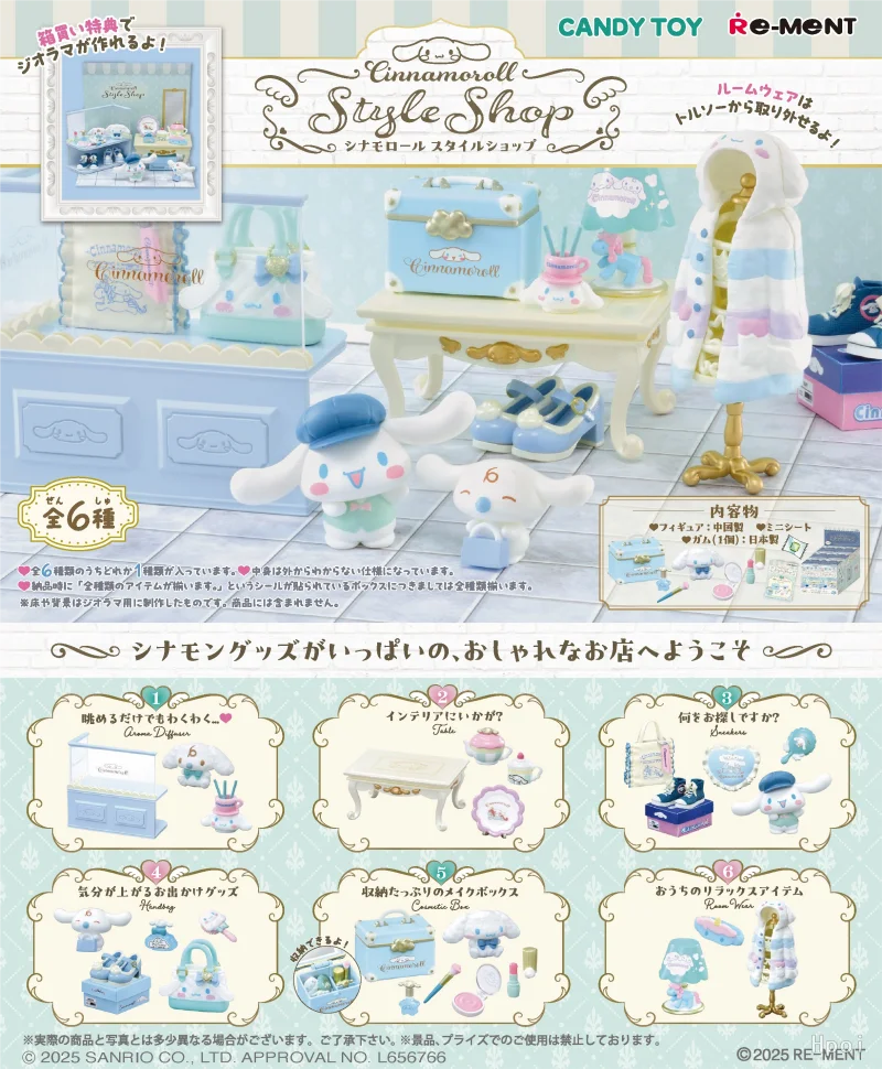 

Re-Ment оригинальные 6 шт. Cinnamoroll стиль магазин игрушек для детей подарок Коллекционная модель украшения